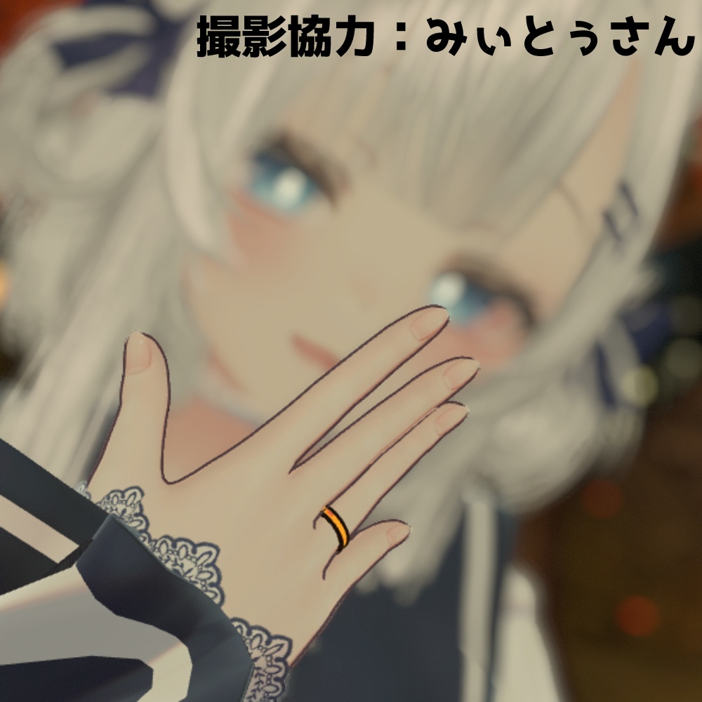 【VRChat専用】春夏秋冬アクア風リング【アクセサリー】