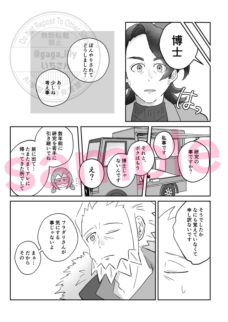 今日は何を飲みますか?