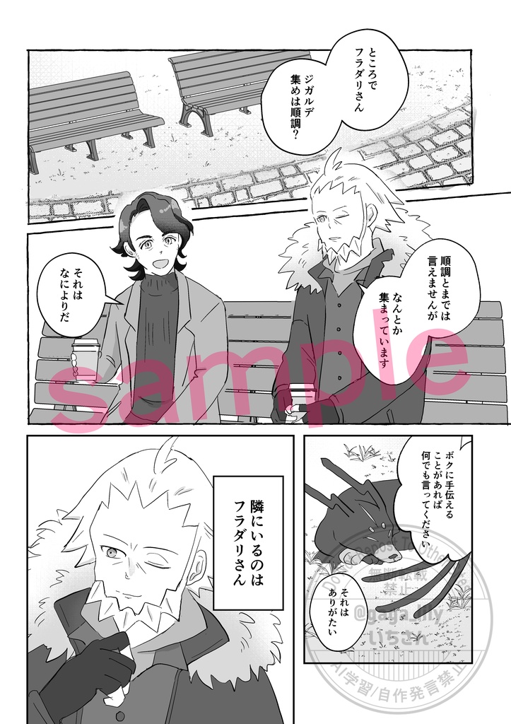 今日は何を飲みますか?