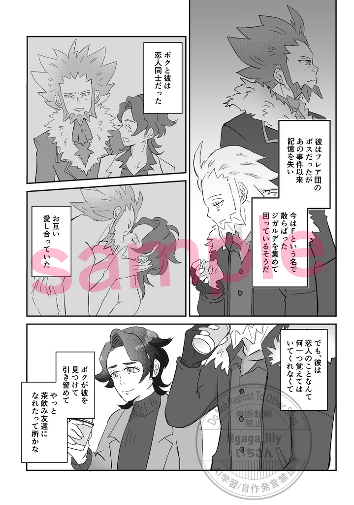 今日は何を飲みますか?