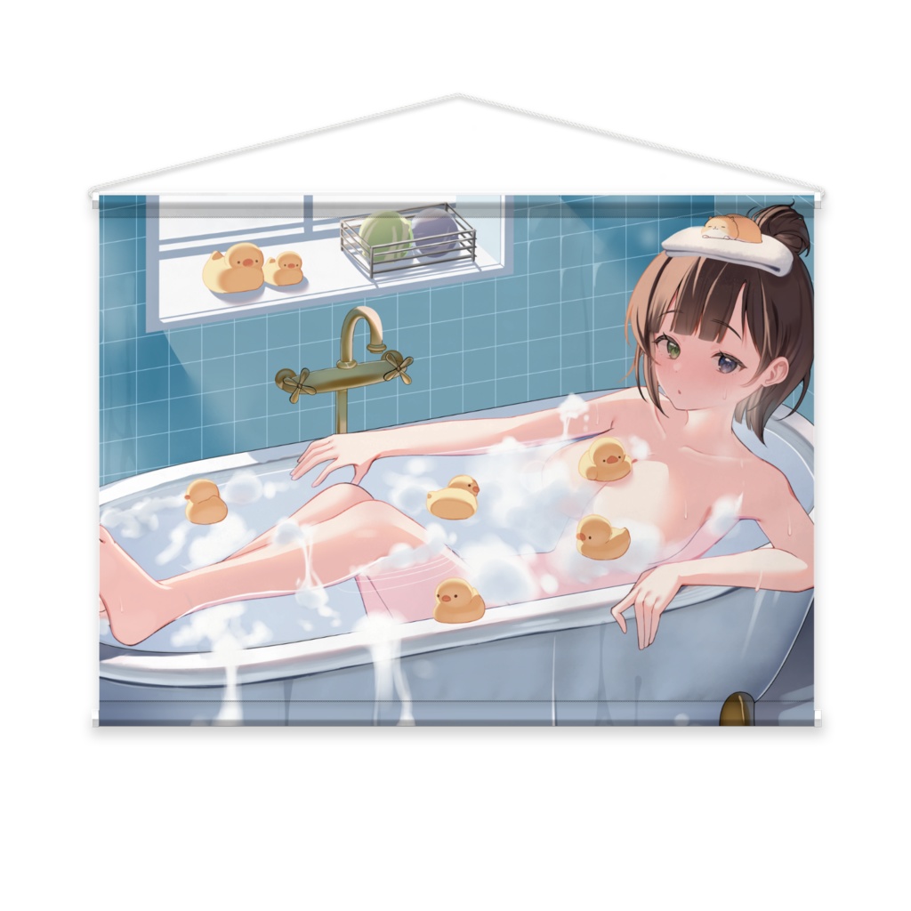 【バスタイム】タペストリー