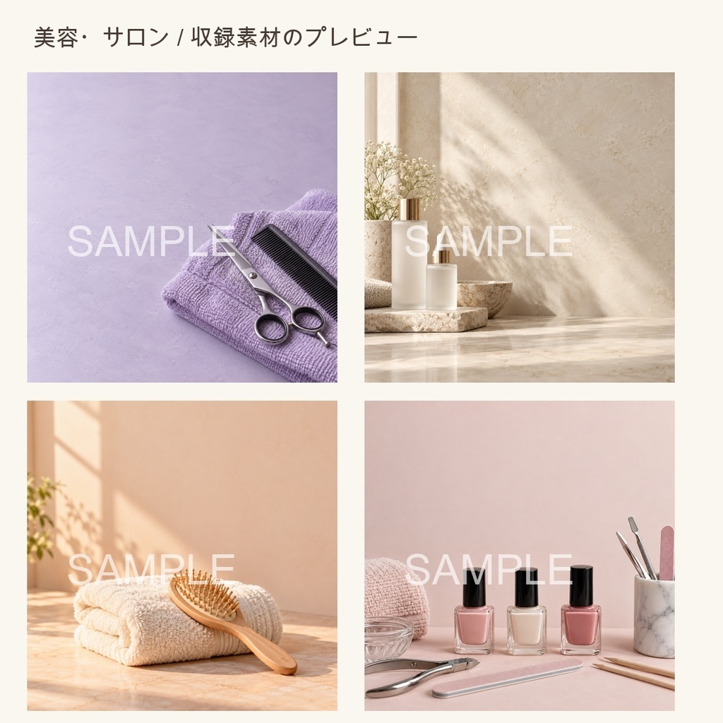 小さなお店のSNS背景素材20|カフェ・サロン・音楽・四季|AI生成PNG