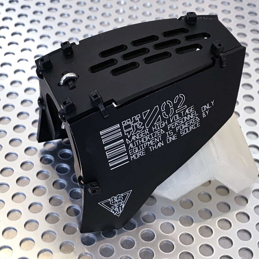 テール用追加装甲