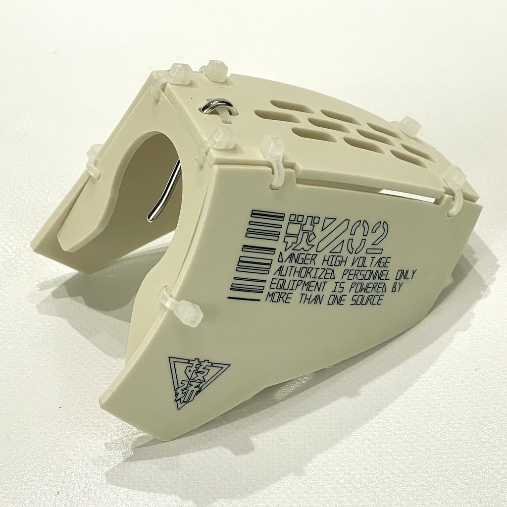 テール用追加装甲 中央町戦術工芸 Booth