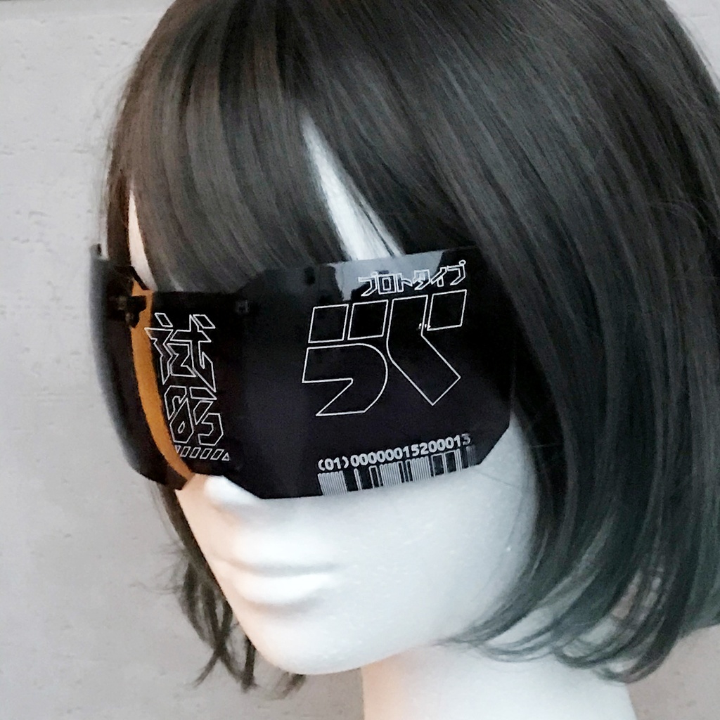 バイザーグラスユニット03