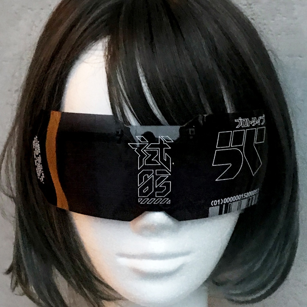 バイザーグラスユニット03