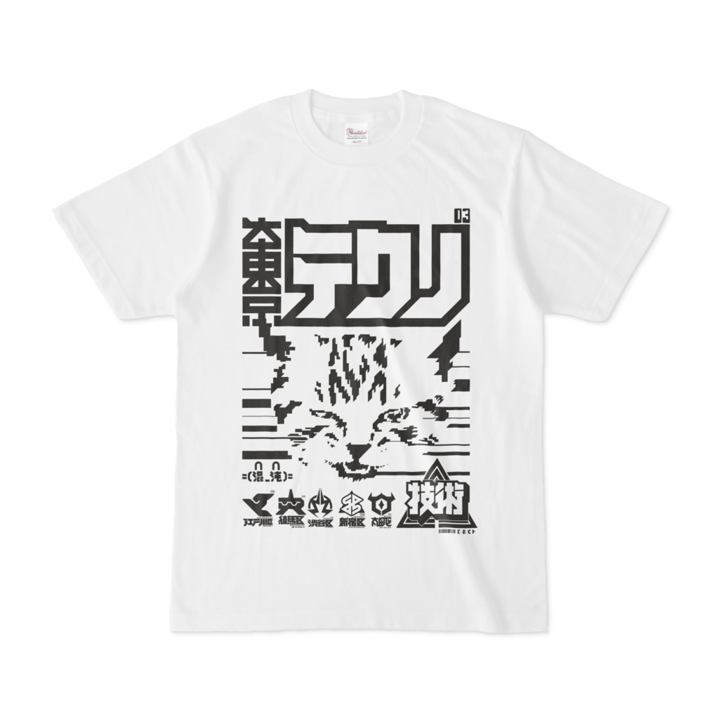 大東京テクノ猫Tシャツ