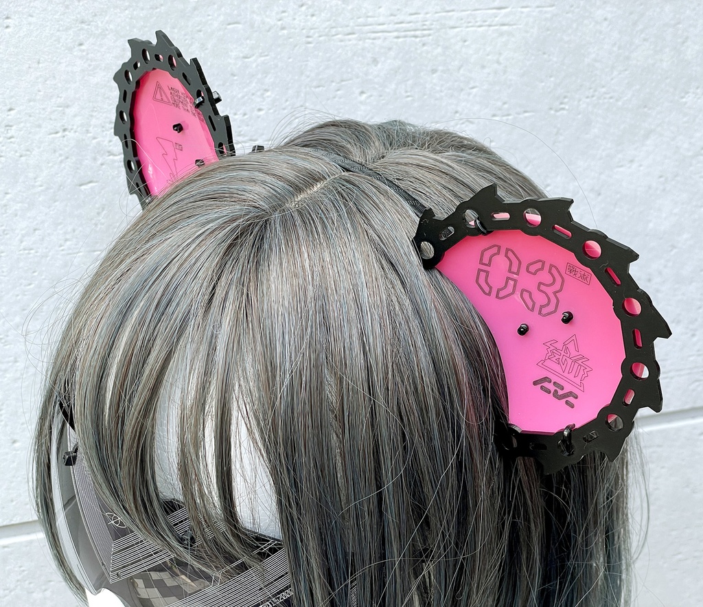 チェンソーミミユニット