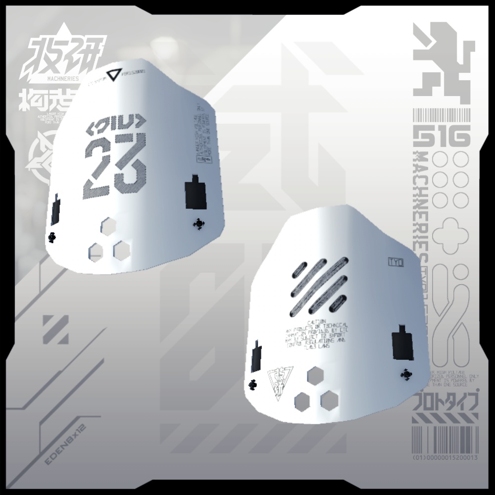 電脳義体用装備 カフス用追加装甲ユニット L R 中央町戦術工芸 Booth