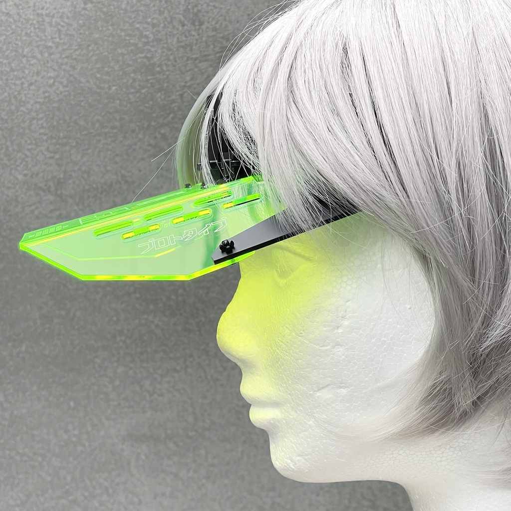 装甲サンバイザーユニット03