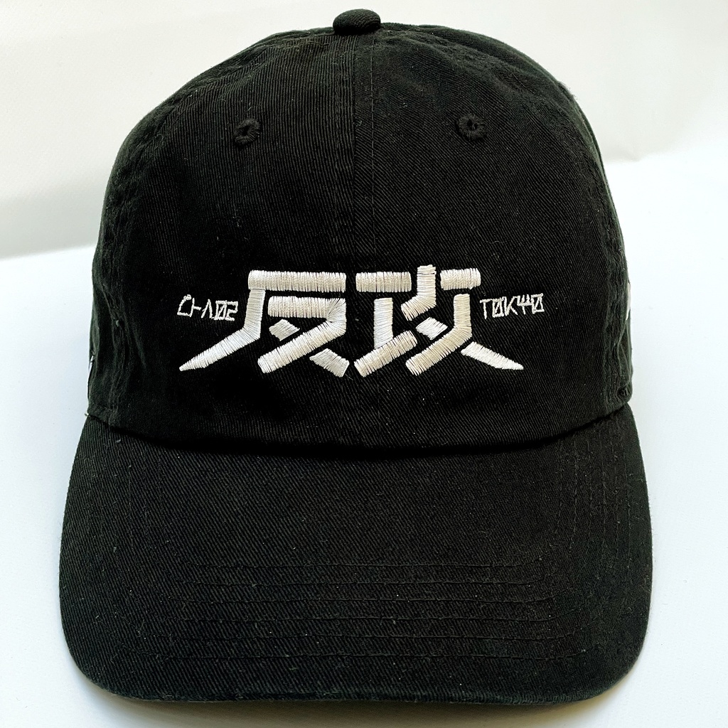 刺繍キャップ "反攻"