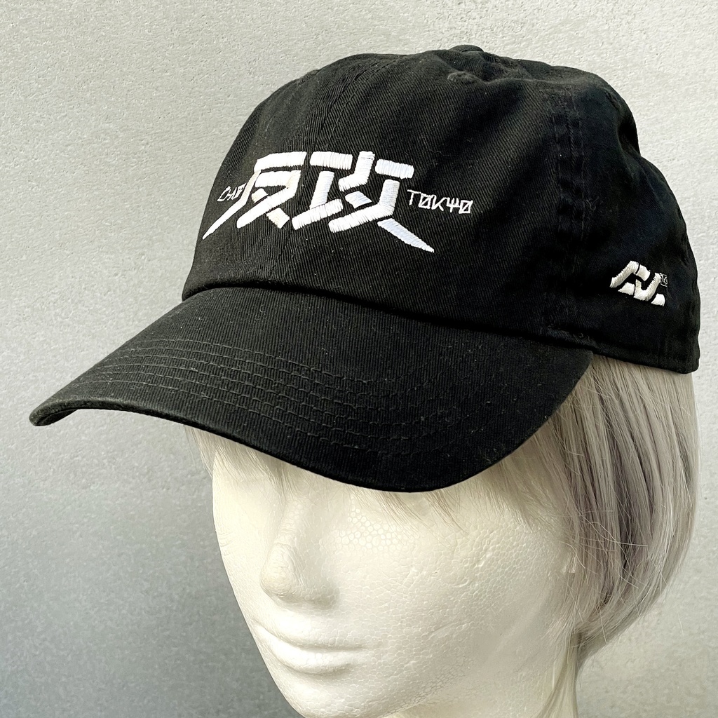 刺繍キャップ "反攻"