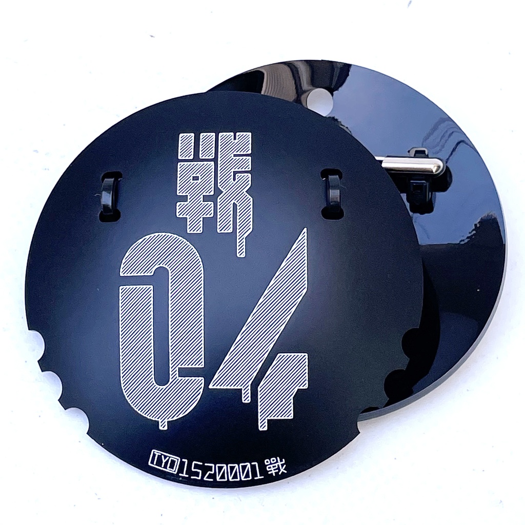 缶バッジ偽装型追加装甲/58mm級