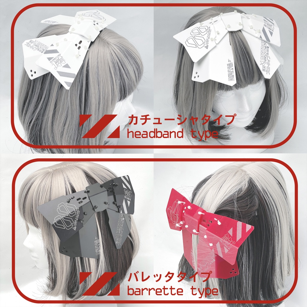 装甲リボンユニット00