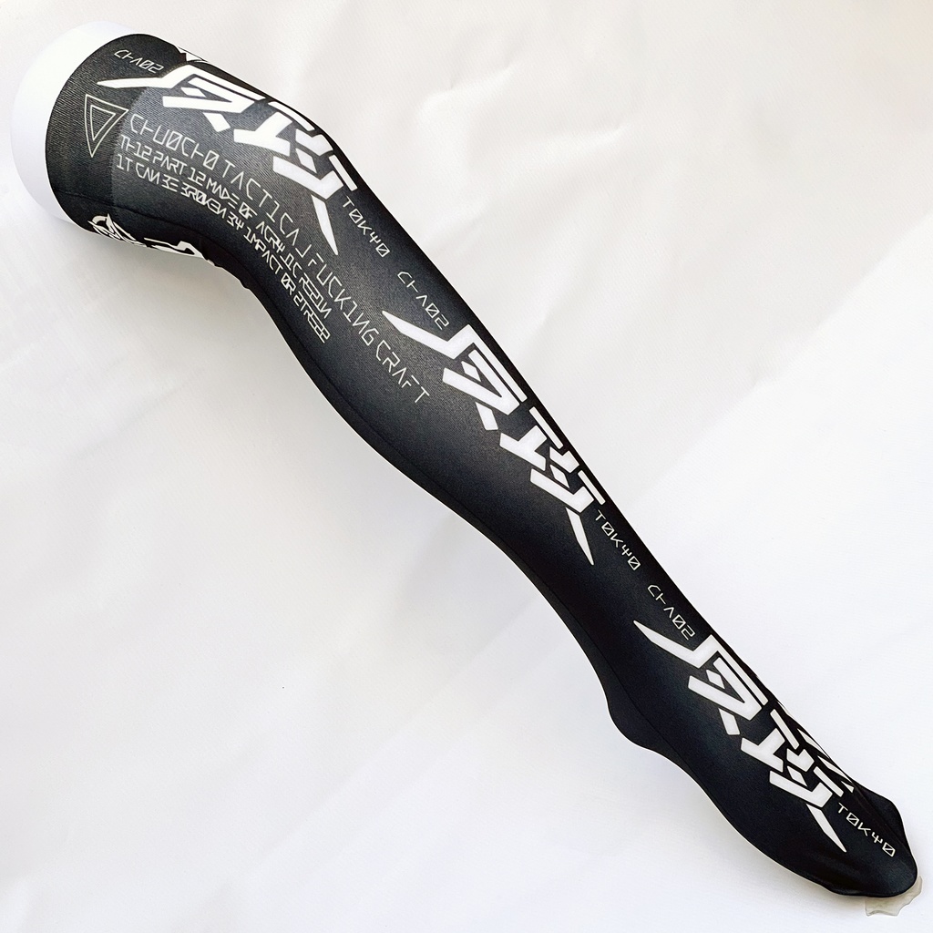 中央町戦術工芸×PredatorRat コラボニーハイ