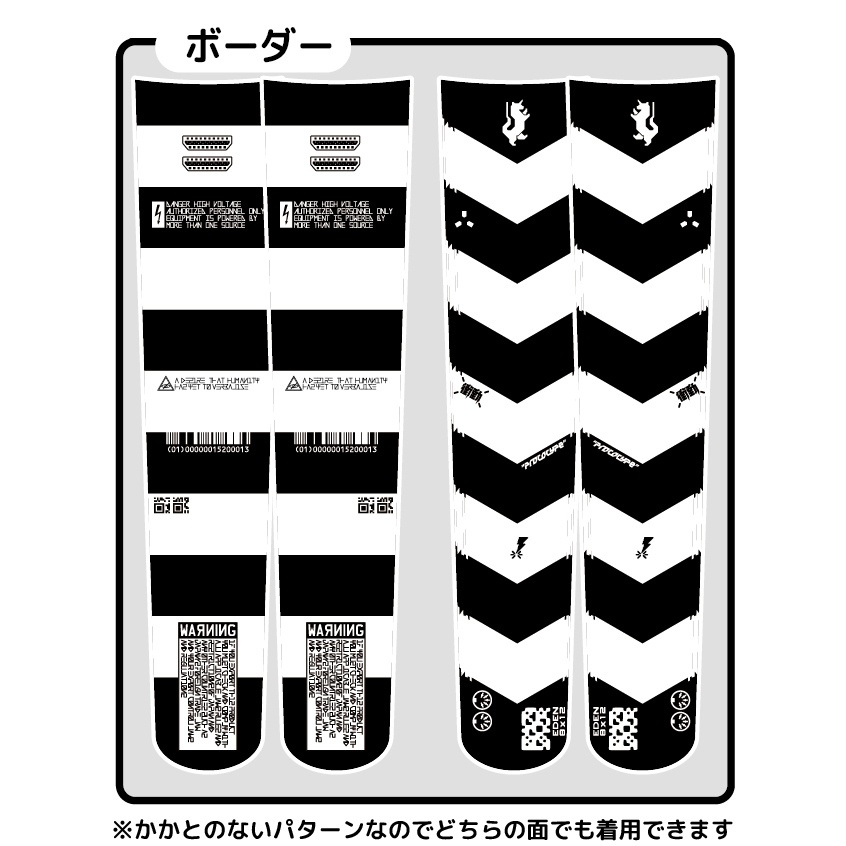 中央町戦術工芸×PredatorRat コラボニーハイ
