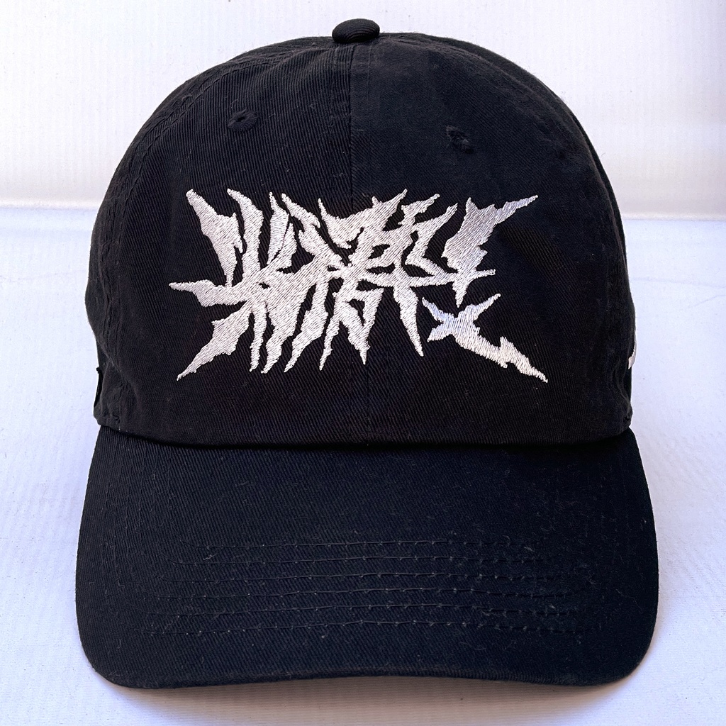 刺繍キャップ”粉砕!”