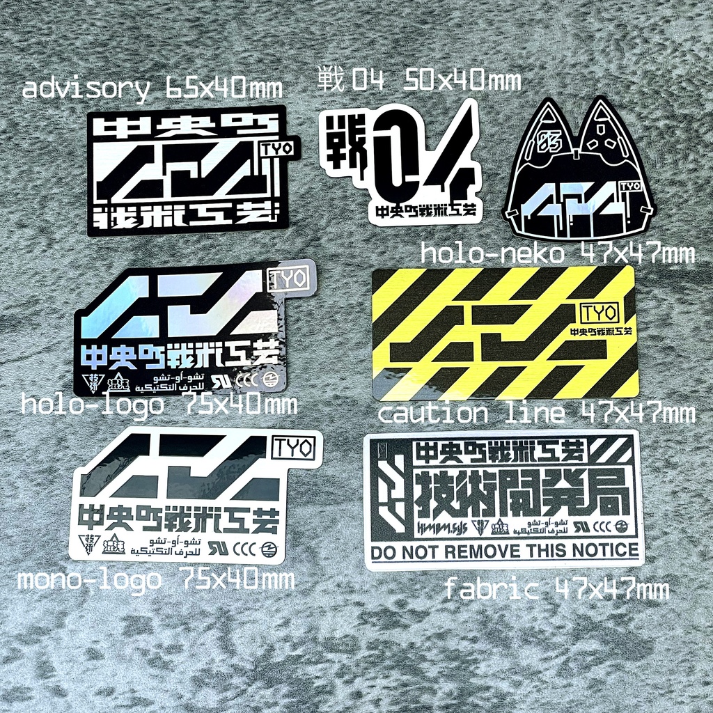 CTCステッカーセット2307