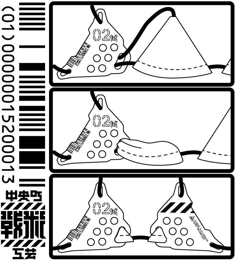 装甲つきマイクロビキニ+サイド装甲付きパンティユニットセット