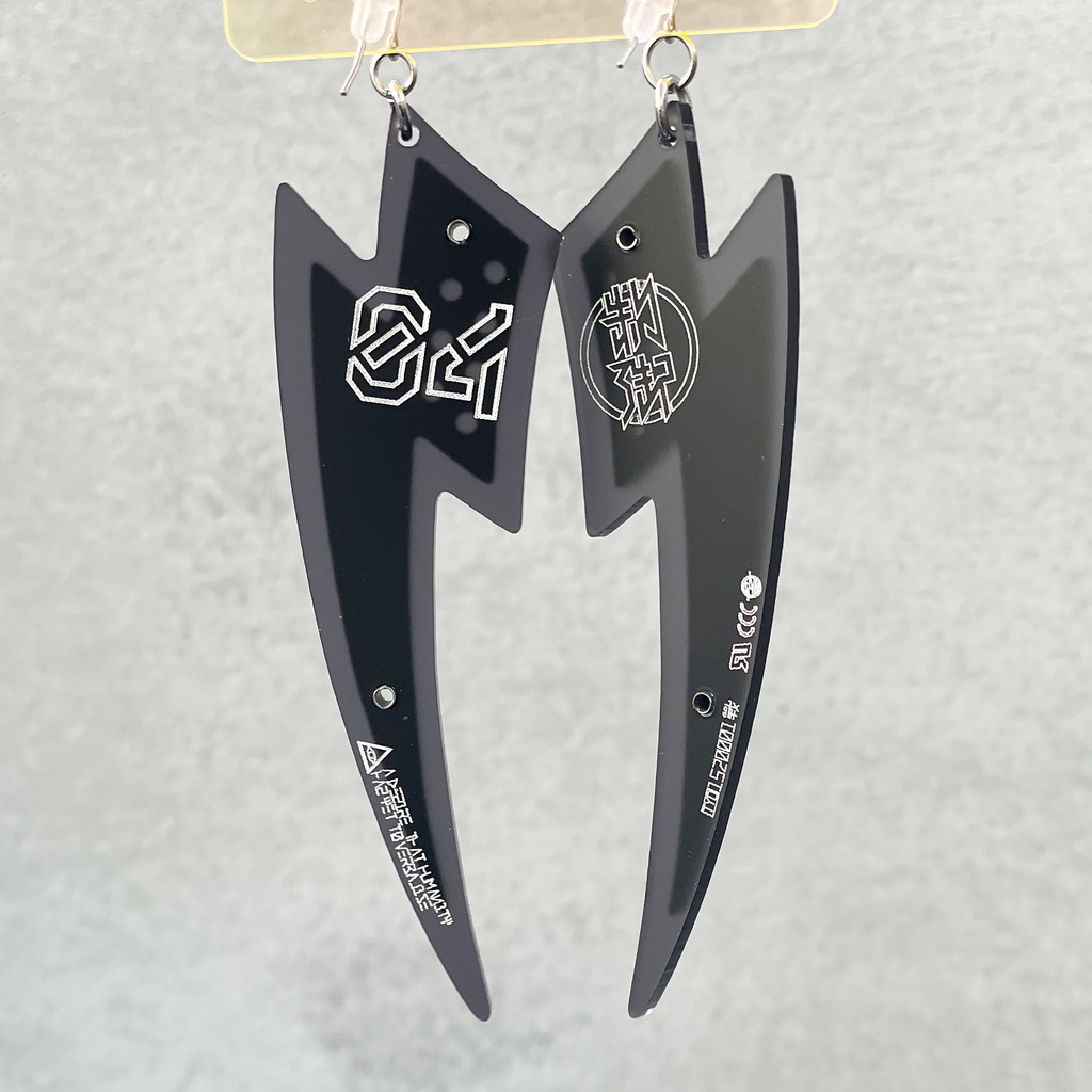 サンダーピアスユニット