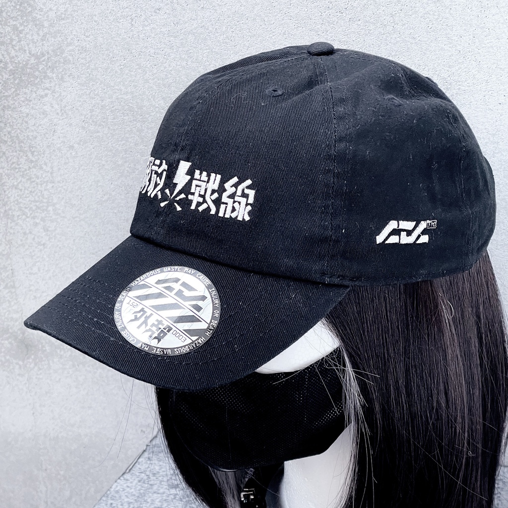 刺繍キャップ "解放戦線"