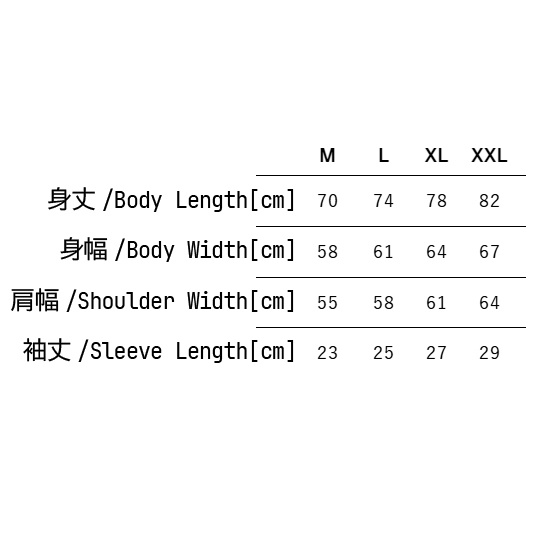 初音ミクTシャツ がーこver.