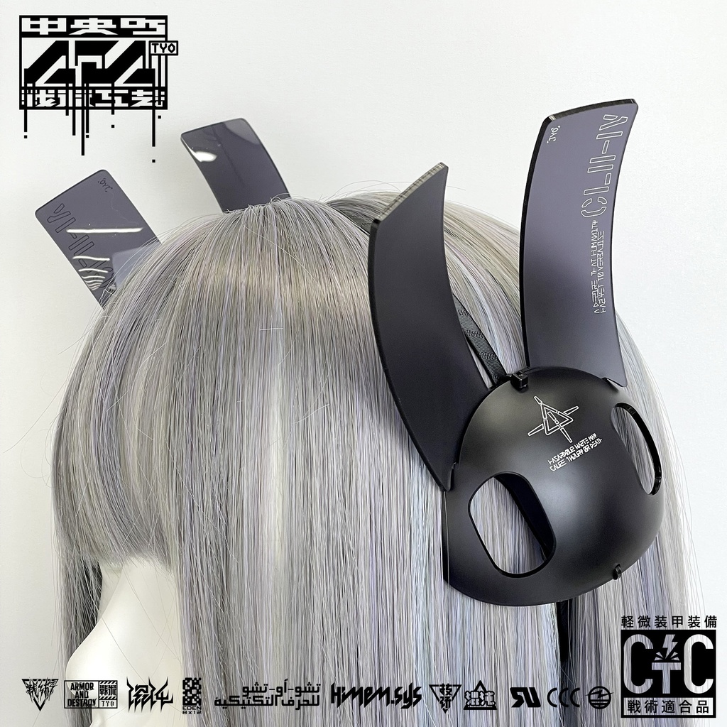 ツインラビットユニット