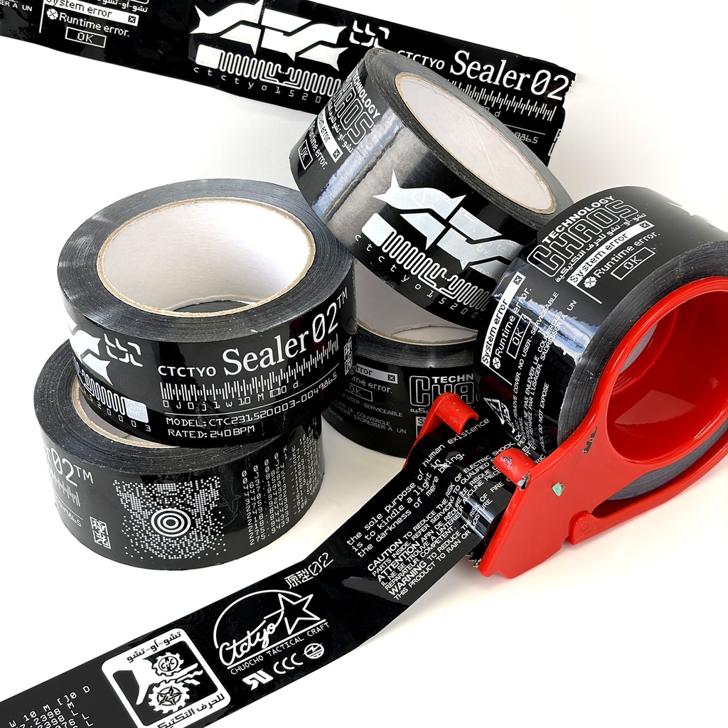 梱包用テープ sealer02