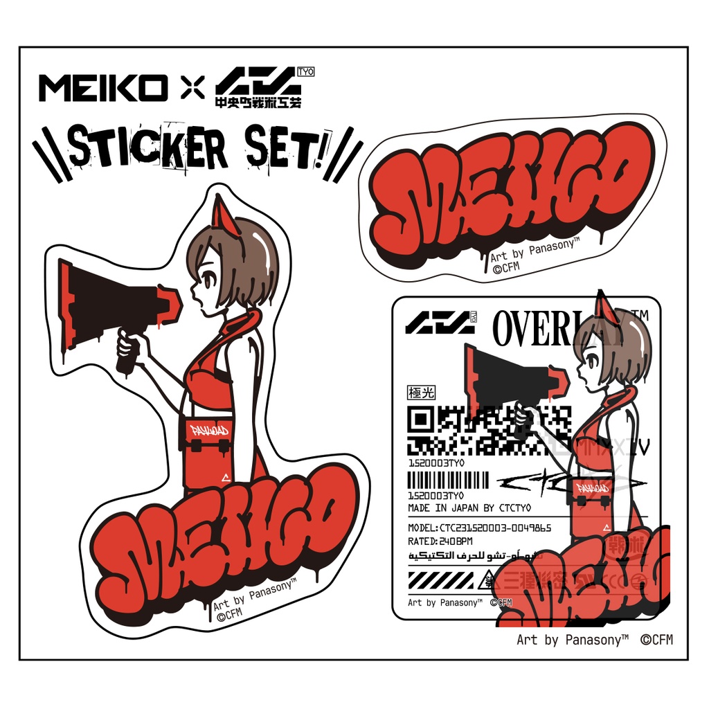 ピアプロキャラクターズ ステッカー panasony ver.