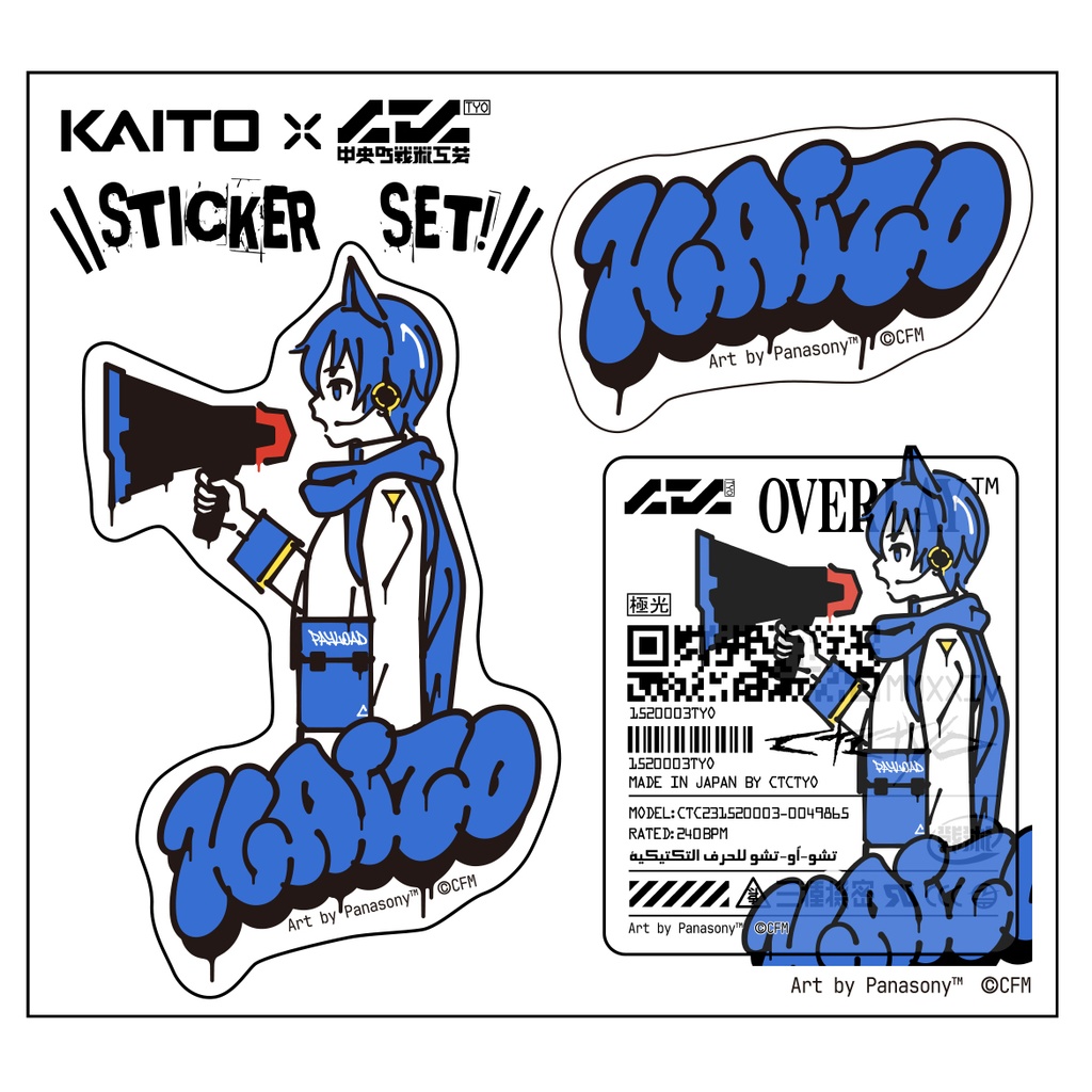 ピアプロキャラクターズ ステッカー panasony ver.