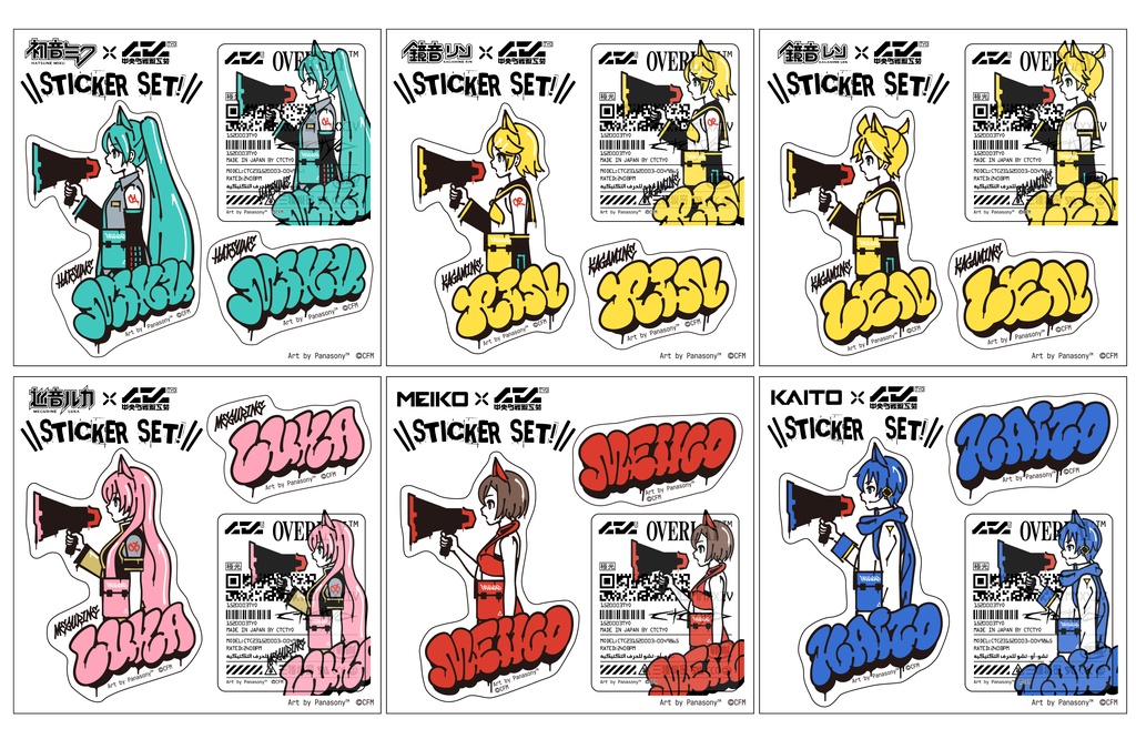 ピアプロキャラクターズ　ステッカー panasony ver.