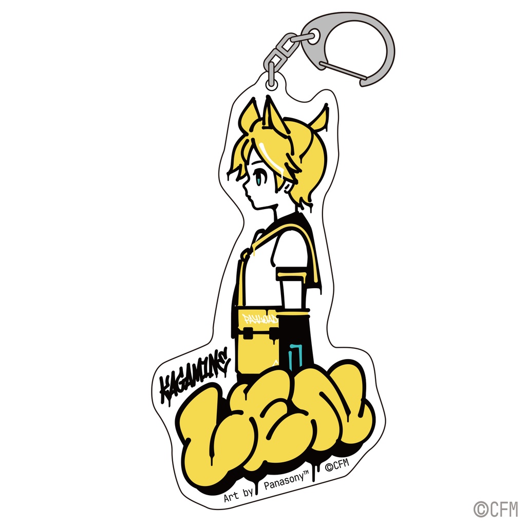 ピアプロキャラクターズ キーホルダー panasony ver.