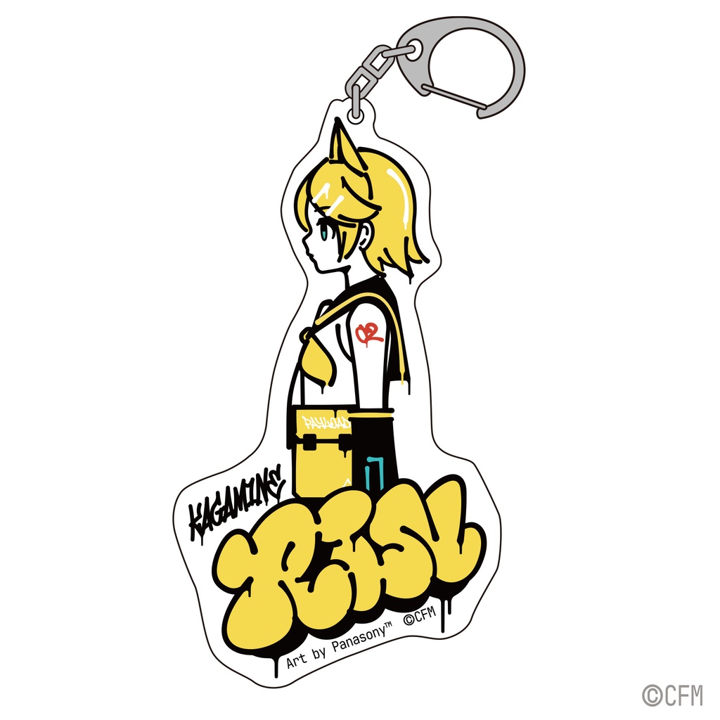 ピアプロキャラクターズ キーホルダー panasony ver.