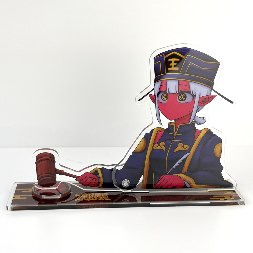 「2代目閻魔」腕が動くアクリルスタンド【CTCRECORDS】