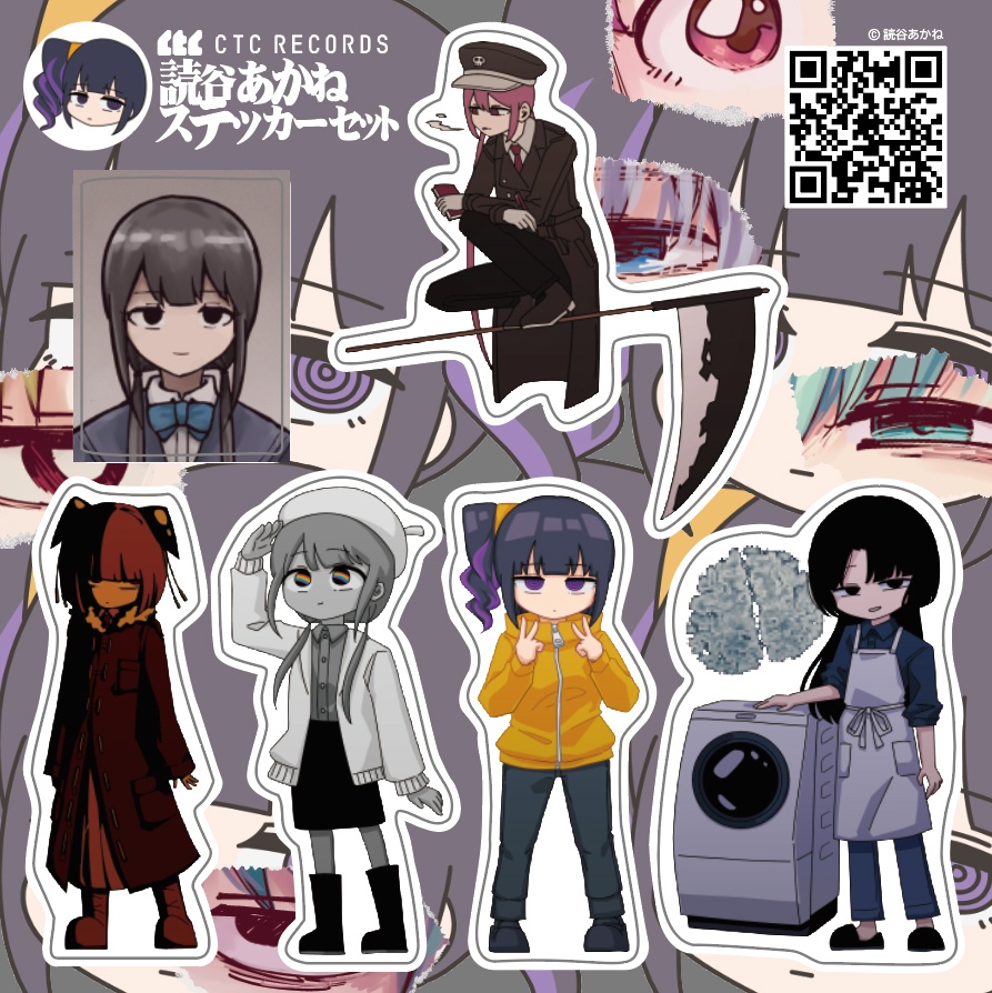 読谷あかねステッカーシート【CTCRECORDS】