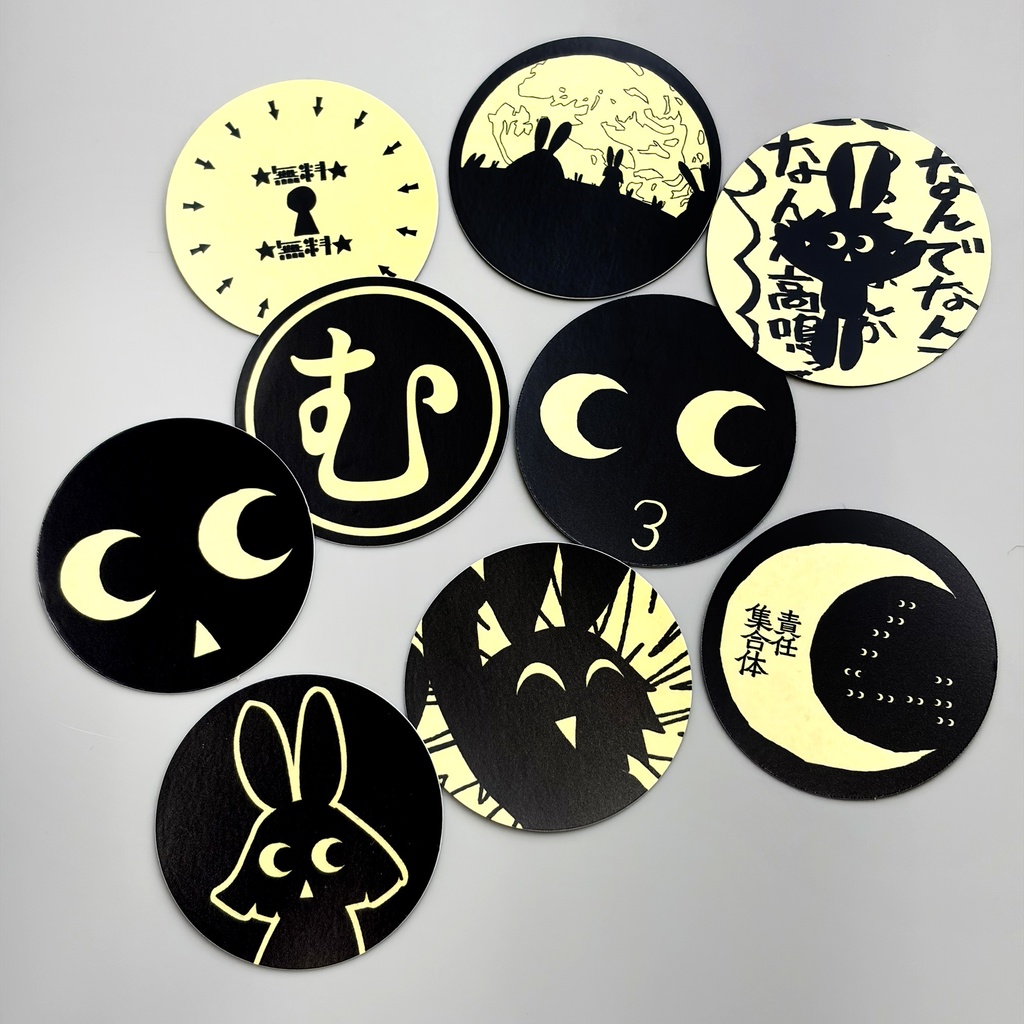 「㋰責任集合体」ステッカーセット【CTCRECORDS】