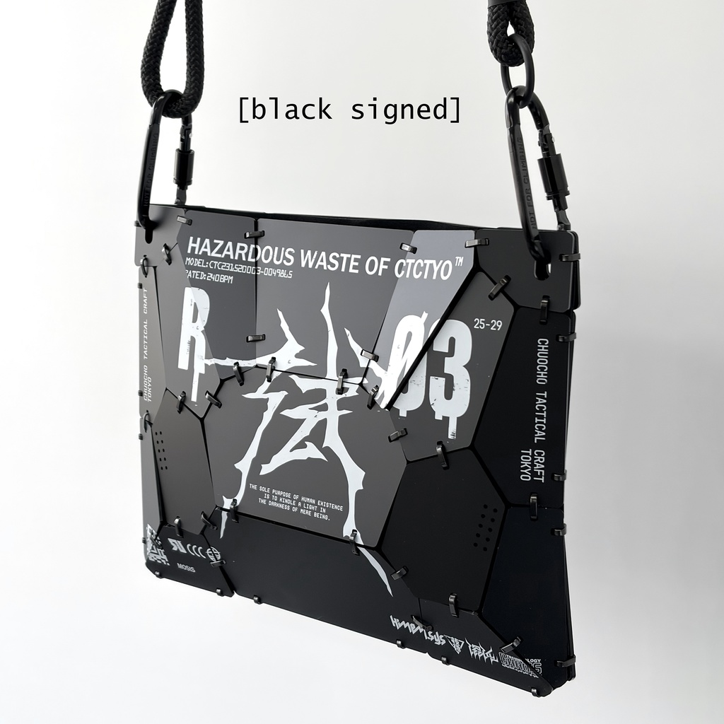 装甲サコッシュユニットR03