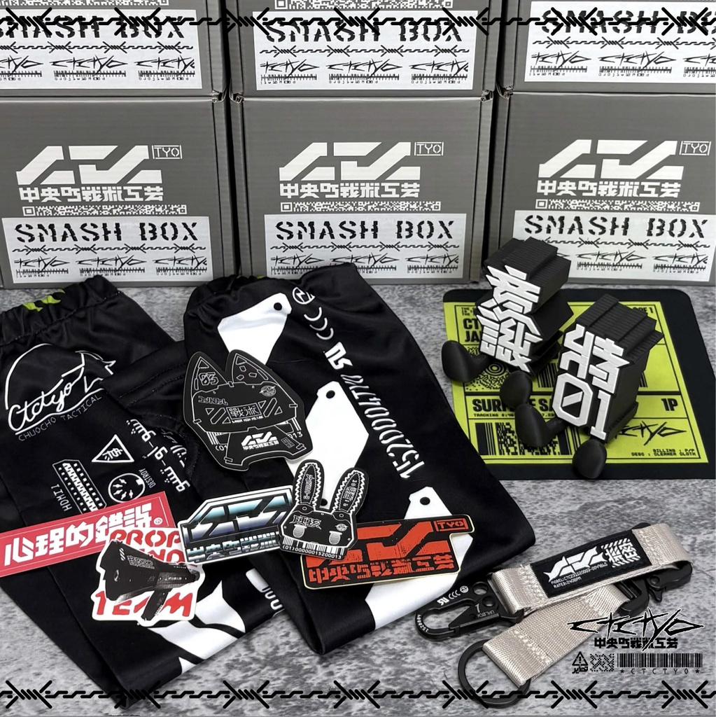 SMASH BOX