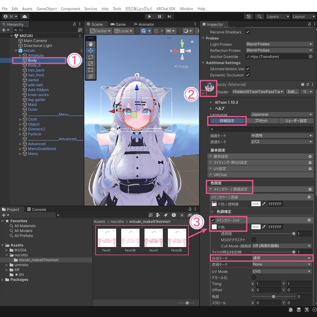【瑞希Mizuki】ほんのり色づくMakeTexture【メイクテクスチャ】