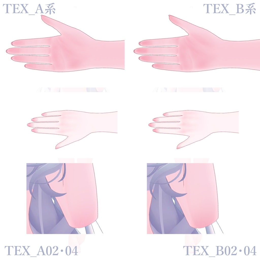 【瑞希ルルネ】あったかおててのBodyTexture+ぽちゃっと【ハンド&ボディテクスチャ】