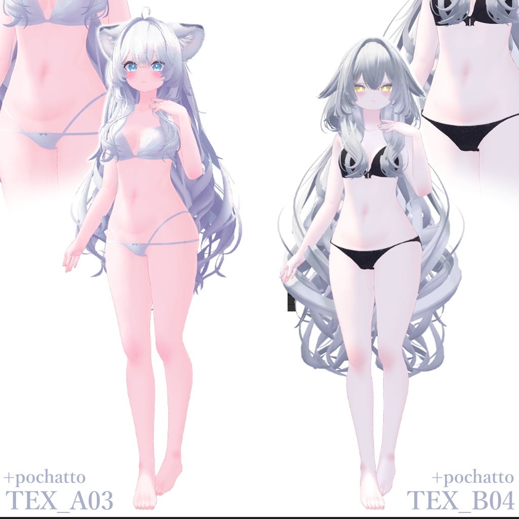 【瑞希ルルネ】あったかおててのBodyTexture+ぽちゃっと【ハンド&ボディテクスチャ】