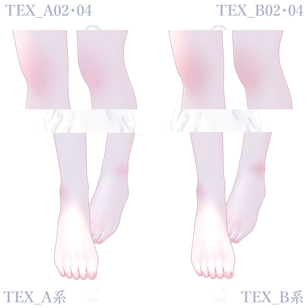 【瑞希ルルネ】あったかおててのBodyTexture+ぽちゃっと【ハンド&ボディテクスチャ】