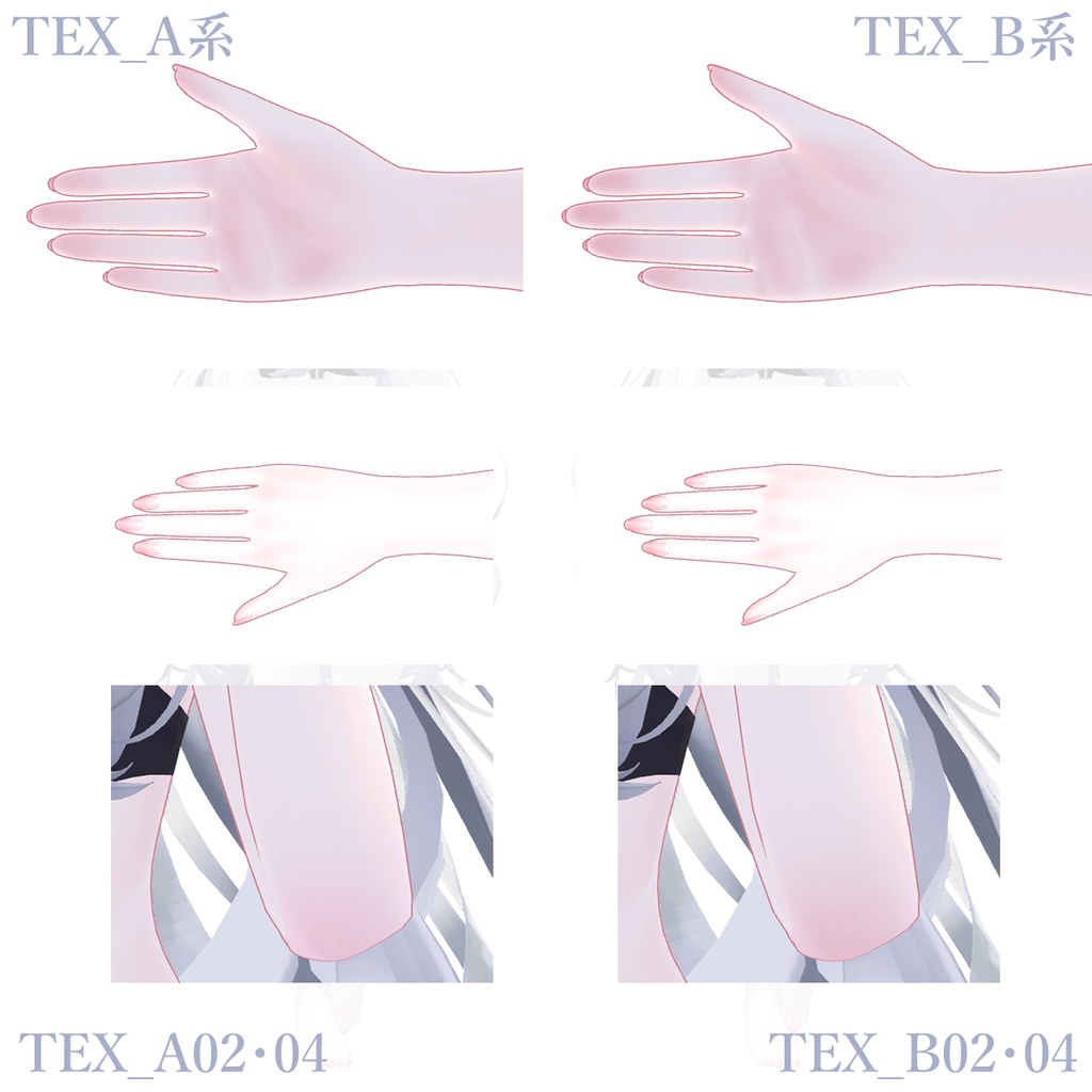 【瑞希ルルネ】あったかおててのBodyTexture+ぽちゃっと【ハンド&ボディテクスチャ】