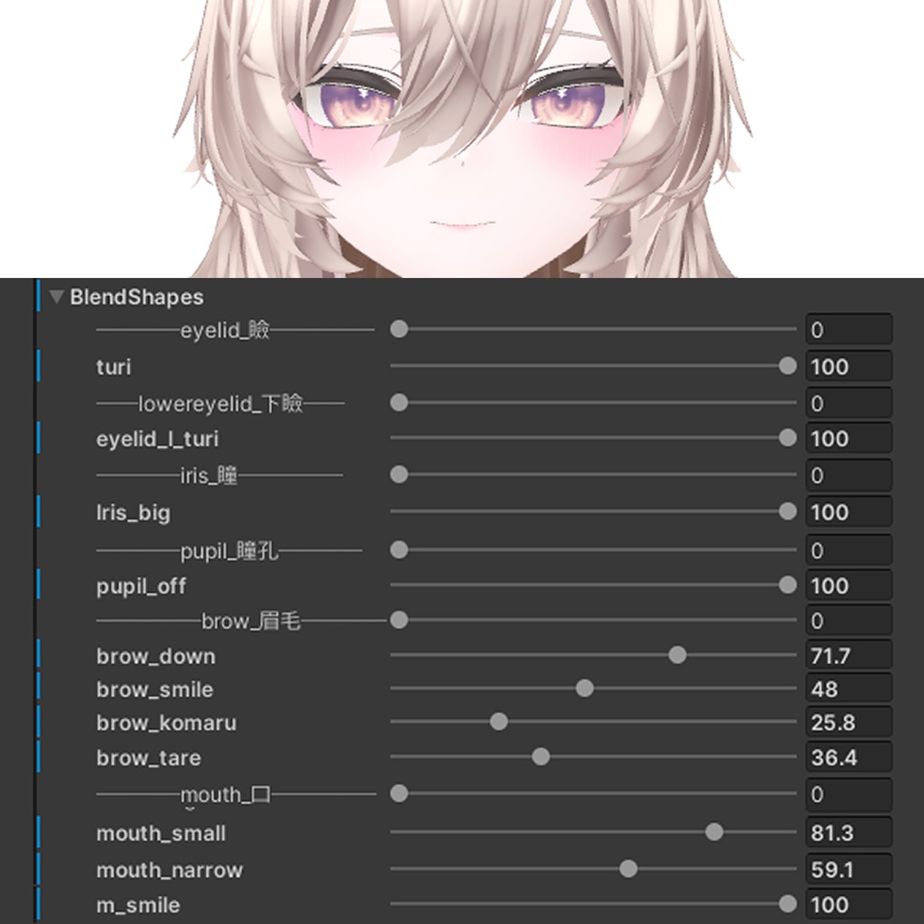 【真央Mao】ガーリィセット【メイク/アイテクスチャ/表情】