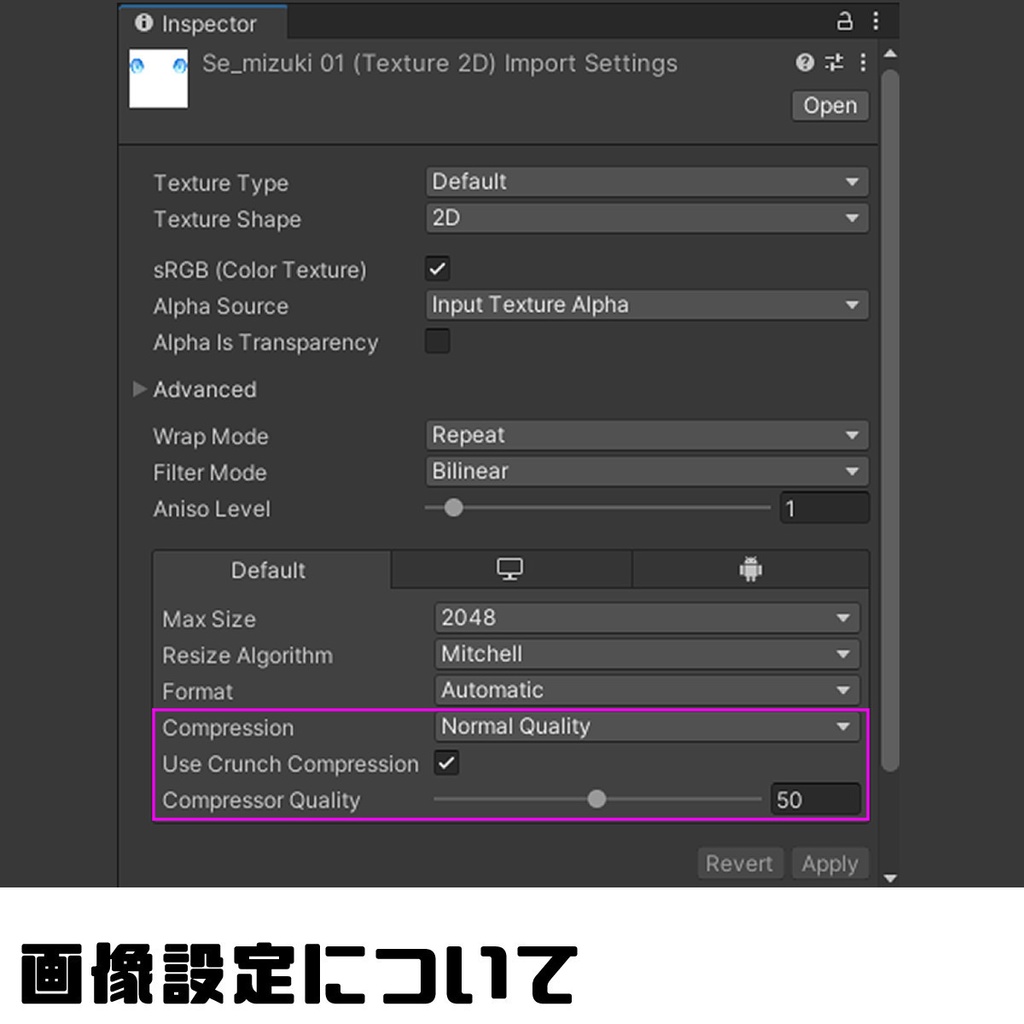 【11/18までセール&プレゼント企画中!】星が瞬くStarEyeTexture【アイテクスチャ】【6アバター対応】