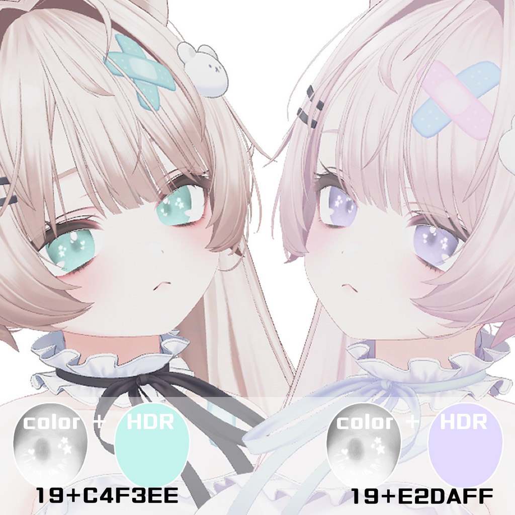 【11/18までセール&プレゼント企画中!】星が瞬くStarEyeTexture【アイテクスチャ】【6アバター対応】