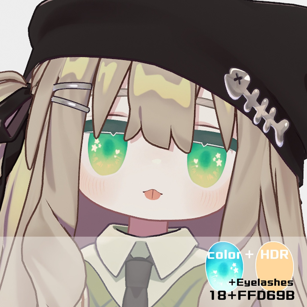 【11/18までセール&プレゼント企画中!】星が瞬くStarEyeTexture【アイテクスチャ】【6アバター対応】