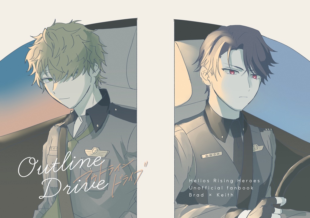 ブラキス『Outline Drive』