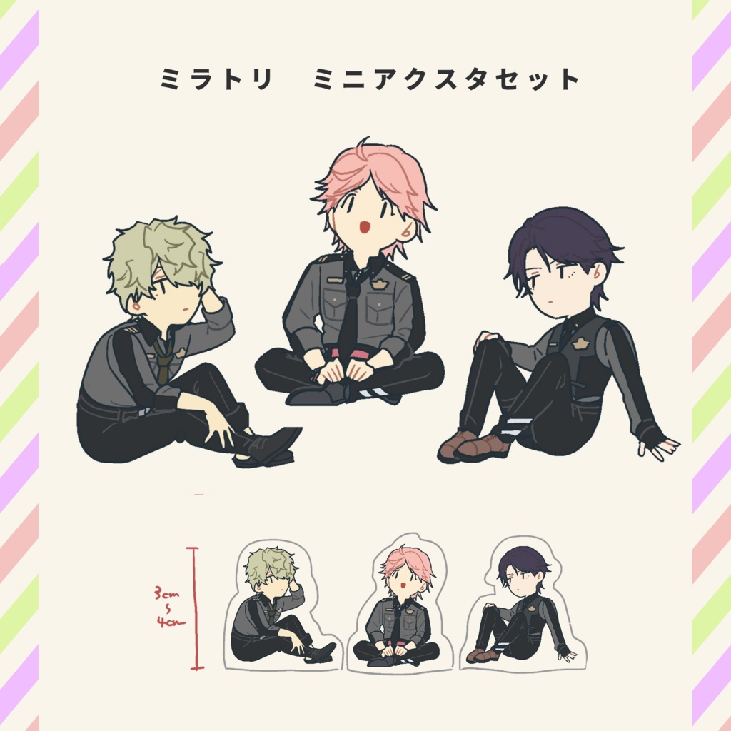 ミラトリ　ミニアクスタ3個セット