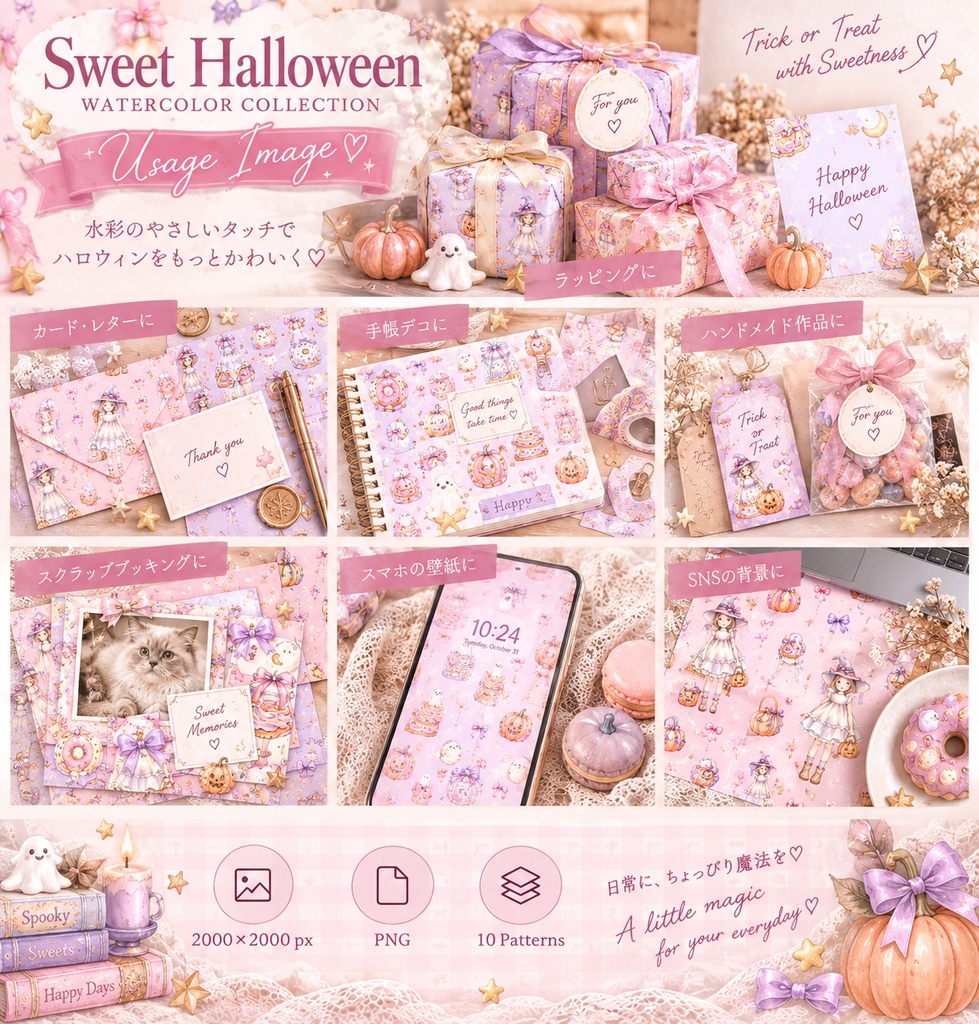 Sweet Halloween Collection